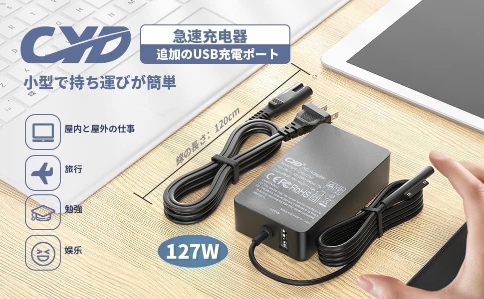 Microsoft Windowsタブレット本体 128GB ACアダプター付き Amazon.co.jp: microsoft model 1798 電源アダプター, CYD 127W aC